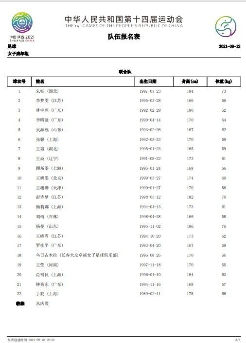 我经历过一段艰难时期，现在我能够走出困境，也要感谢家人的帮助，他们让我重新燃起了努力工作和奉献的信念。